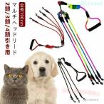 2 шт для 3 шт для 4 шт для много голова .. шнур собака Triple Lee shu двойной Lead Triple Lead zonchi- удален возможность 4 голова вместе Lead общая длина 190cm легкий в использовании практический 