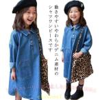  Denim Denim рубашка One-piece Kids рубашка с длинным рукавом платье длинный Корея ребенок одежда zonchi- девочка Junior ученик начальной школы взрослый ... посещение детского сада посещение школы колено длина колени длина medium длина 