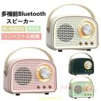 Bluetooth высококачественный звук FM радио динамик retro динамик радио для экстремальных ситуаций маленький размер беспроводной динамик zonchi- retro Bluetooth динамик радио c функцией проводной 