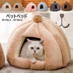  bed маленький размер собака собака кошка двоякое применение house купол купол type купол house домашнее животное мягкий zonchi- всесезонный ... удобный легкий в использовании модный удобный надежно сверху товар 