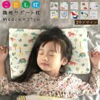  ребенок Kids x 44cm дешево . подушка низкая упругость Junior подушка ... подушка для pillow ребенок ... для zonchi-... подушка 27 Junior ..... дымка ... удобный симпатичный удобный 