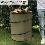  pop up мусорная корзина независимый тип мусорная корзина износостойкость портативный складной толщина мусорная корзина zonchi- Space ... хранение легко .. лист ветка .. контейнер наружный газонная трава сырой двор 