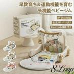  игровой коврик новорожденный игровой коврик 500 иен купон baby gym младенец игрушка zonchi- новорожденный музыка фитнес мода игрушка салон оснащение для игровой площадки развивающая игрушка ощущение . ультра 