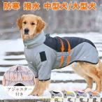  Parker шляпа средний собака легкий мягкий собака одежда теплый собака. одежда собака собака одежда имеется zonchi- обратная сторона ворсистый домашнее животное одежда . прогулка выход установка и снятие простой теплоизоляция накладывающийся надеты Lead дыра имеется 