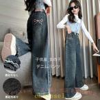 Denim широкий брюки Denim брюки широкий брюки длинные брюки ребенок девочка весна осень надеты zonchi- Kids посещение школы одежда обратная сторона ворсистый нет зима надеты обратная сторона ворсистый есть длинные брюки джинсы 