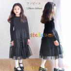  One-piece покрытие ребенок девочка Kids осень-зима свадьба презентация 120cm 130cm 140cmzonchi-150cm 160cm Корея одежда черный формальный "Семь, пять, три" длинный рукав chu-ru юбка 