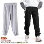 バスケットボールパンツ バスケットパンツ ダンスパンツ キッズ 春秋 男の子 女の子ゾンチーチーム用ウェア スナップボタン ジュニア 裾ボタン サイドボタン 春