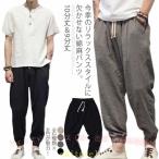 linen брюки брюки-джоггеры длинные брюки широкий брюки мужской вид x 9 минут длина zonchi-10 все 2 4 цвет хлопок лен кромка диафрагмирования лен . низ одноцветный большой . размер тонкий летний 