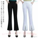  flare pants женский "надеты" легко flair кромка леггинсы ножек длина эффект вдоволь длина кромка разрез zonchi- кромка flair кромка гонки стрейч мягкий всесезонный ...