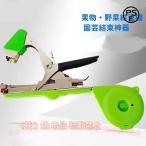  сад лента tool садоводство для .. tying machine овощи .. ширина регулировка возможность садоводство для сельское хозяйство лента овощи фруктовое дерево огород zonchi- мягкий всесезонный ... удобный легкий в использовании модный 