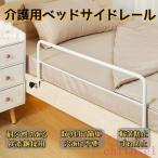  bed защита прикроватный защита постельный уход. боковой направляющие для пожилые люди для bed направляющие zonchi- стальной смещение предотвращение вращение . предотвращение .. поручень kega предотвращение постельные принадлежности 