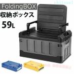 59l место хранения box наружный контейнер box большой складной контейнер большая вместимость место хранения контейнер zon chief ta имеется чёрный модный сад bench Северная Европа способ легкий в использовании удобный 