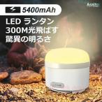  сеть уличный мобильный кемпинг сопутствующие товары led фонарь фонарь свет цвет? яркость память установка zonchi-3 цвет переключатель нет -ступенчатый style свет лампа цвет природа белый днем белый цвет 5400 заряжающийся маленький размер . цвет кружка 