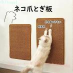  кошка для scratch .- коврик кошка для коготь .. коврик кошка .... предотвращение кошка сопутствующие товары кошка. игрушка zonchi-XS S M L XL кусачки для ногтей не необходимо. коготь .. панель .... царапина(ы)? коготь точить? загрязнения предотвращение стойка 