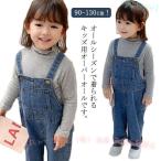  шаровары Denim брюки мужчина ребенок девочка Kids Junior Denim одноцветный zonchi- Denim комбинезон осень детская одежда все в одном комбинезон джинсы весна для 
