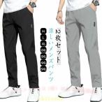  Golf брюки легкий брюки длинные брюки брюки-чинос casual брюки брюки zonchi- стрейч брюки мужской легкий вентиляция 2 шт. комплект ... скорость .