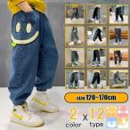  Denim широкий брюки брюки длинные брюки ребенок Kids мужчина девочка ученик начальной школы посещение школы zonchi- цвет x { популярный } 2 12 модель рисунок ввод длинные брюки Denim конический кромка 