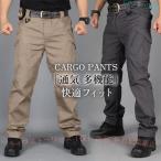  брюки-карго Tacty karu брюки мужской уличный милитари рабочая одежда casual zonchi- мульти- карман брюки альпинизм рыбалка мотоцикл износостойкость весна осень летний 