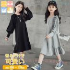  One-piece Kids девочка ребенок презентация весна осень-зима посещение школы cm-170 cm 130 tops длинный zonchi- платье длинный рукав девушки юбка простой модный сверху товар свободно 