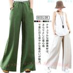  длинные брюки гаучо брюки красивый . широкий брюки лето flair linen женский zonchi- брюки талия резина брюки лен .. лен лен контакт охлаждающий ... хлопок 