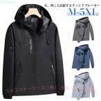  горная парка жакет перо ткань Zip выше внешний длинный рукав tailored jacket zonchi- блейзер зима Parker блузон джемпер альпинизм одежда 