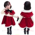  солнечный ta костюмированная игра ребенок девочка красный ... Chan костюм Kids Рождество zonchi- маскарадный костюм One-piece лента имеется костюмы платье солнечный осьминог s ребенок одежда 