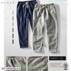  брюки мужской лен 100 % одноцветный linen брюки te-pa-do брюки слаксы брюки . лен низ zonchi-s лето ... надеты поворот красивый . casual сверху товар видно удобный 