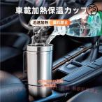  автомобильный электрический чайник автомобильный поттер автомобильный pot еда комплектация нержавеющая сталь вакуум теплоизоляция скорость нагревание гарантия zonchi- температура кофе молоко . горячая вода cup лапша удобный товары 12 V 24V машина 