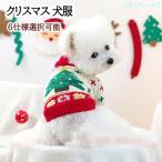  собака Рождество одежда домашнее животное солнечный ta кошка симпатичный Santa Claus мусс домашнее животное одежда zonchi-XS-XL маленький размер собака средний собака большой собака европейская одежда .... теплый зима собака одежда толщина .