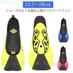  мужчина ласты взрослый дайвинг ласты snorkel Raver пара .. подводное плавание для ласты zonchi- мягкий ласты урок женщина полный foot ласты практический 