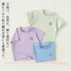  Rush Guard ребенок Kids мужчина девочка футболка короткий рукав купальный костюм вода суша обе для UV cut zonchi- выгоревший на солнце участок предотвращение ультрафиолетовые лучи меры летний морская вода . плавание бассейн одноцветный путешествие скорость ....