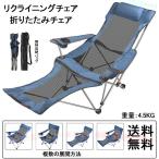  стул Ray стул summer bed наклонный стул стул с высокой спинкой складной стул zonchi- arm action стул отдых стул сборка не необходимо уличный 