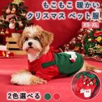  собака Рождество одежда домашнее животное солнечный ta кошка симпатичный Santa Claus мусс домашнее животное одежда zonchi-XS-XL маленький размер собака средний собака большой собака европейская одежда .... теплый зима собака одежда толщина .