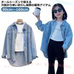  рубашка One-piece Junior ребенок туника Denim свободно девочка блуза zonchi- длинный рубашка длинный рукав casual рубашка Denim рубашка одноцветный перо ткань тонкий 