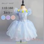 chuchu юбка балет Leotard ребенок Kirakira танцевальный костюм Kids постановка zonchi- большой размер ребенок балет детский Mai шт. костюм балет презентация балет форма body одежда 