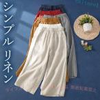 linen брюки Layered 9 минут длина 7 минут длина накладывающийся надеты минут длина брюки Layered внутренний zonchi- One-piece ...pechi брюки длинный pechi пальто можно выбрать брюки длина 