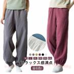  легкий брюки casual брюки широкий брюки низ натуральный брюки zonchi- одноцветный стрейч осень-зима зима фонарь брюки кромка резина свободно весна хлопок 