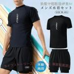  верх и низ в комплекте купальный костюм мужской Rush Guard фитнес раздельный короткий рукав вода суша обе для zonchi- шорты для серфинга UV cut body type покрытие модный большой размер спорт 