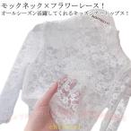 sia- tops Kids длинный рукав гонки tops цветочный принт внутренний футболка cut and sewn zonchi- девочка накладывающийся надеты прозрачный chu-ru прозрачный tops Layered .. чувство 