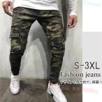  Denim брюки ji- хлеб мужской Denim джинсы камуфляж брюки-карго обтягивающие джинсы zonchi- мужской брюки брюки-джоггеры низ стрейч милитари весна лето осень 