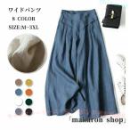  flare pants женский широкий брюки красивый . брюки хлопок лен весна лето гаучо брюки zonchi- хлопок linen большой размер свободно тонкий низ body type покрытие 