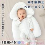 пончики подушка новорожденный baby голова. форма . хорошо становится подушка . стена хлопок сон поддержка . возврат . предотвращение zonchi-. стена предотвращение младенец симпатичный 0-24 месяцев. ребенок . использование baby ...
