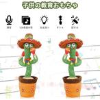  кактус игрушка Dance кактус мягкая игрушка USB заряжающийся . моти . запись 120 английский язык. .zonchi- развивающая игрушка ребенок ребенок. день день рождения Рождество 6+ громкость настройка не возможно 