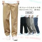  хлопок брюки-чинос tsu il брюки casual брюки широкий брюки мужской хлопок zonchi- широкий tsu il ткань рабочие брюки брюки из твила хлопок брюки весна осень-зима длинные брюки 