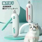  для домашних животных кусачки для ногтей кошка собака для домашних животных ...... тип пилочка для ногтей имеется глубокий коготь предотвращение скол .. предотвращение zonchi- кошка для кусачки для ногтей кусачки для ногтей кошка. кусачки для ногтей 1~3.5mm диаметр регулировка возможность маленький размер собака средний собака 