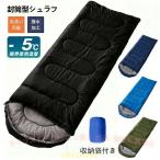  спальный мешок всесезонный спальный мешок 0.95kg 1.3kg 1.8kg конверт type compact супер-легкий zonchi- бедствие для товары ... круг мытье down водоотталкивающая отделка весна лето осень-зима кемпинг путешествие 