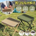  складной стул compact уличный легкий цельный место хранения складной стул супер-легкий уголь элемент сталь материалы zonchi- уличный стул складной плечо . сталь труба имеется перевозка удобный 