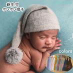  новый bo-n фото новорожденный мужчина девочка вязаная шапка одеяло baby вязаный zonchi- шляпа .. искусство s Lee булавка g LAP ребенок младенец . посылка месяц . фото 