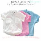  Skipper Kids воротник-стойка с карманом linen рубашка с коротким рукавом Корея ребенок одежда zonchi- футболка tops рубашка блуза раунд tail детская одежда ... одежда 