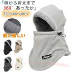  защита горла "neck warmer" мужской защищающий от холода лицо покрытие шляпа обратная сторона ворсистый ... толщина .. способ теплоизоляция zonchi- мягкость .. добрый настройка код установка и снятие простой легкий перевозка удобный популярный 